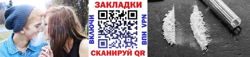 Продажа наркотиков Алейск КОКАИН Меф ГАШИШ Альфа ПВП блэк спрут ONION Бошки Шишки