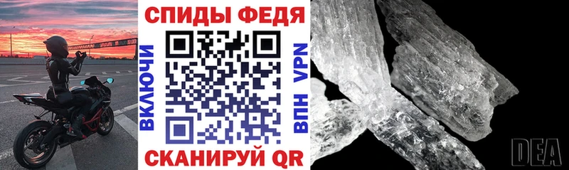 наркотики  KRAKEN ONION  АМФЕТАМИН Premium  Алейск 
