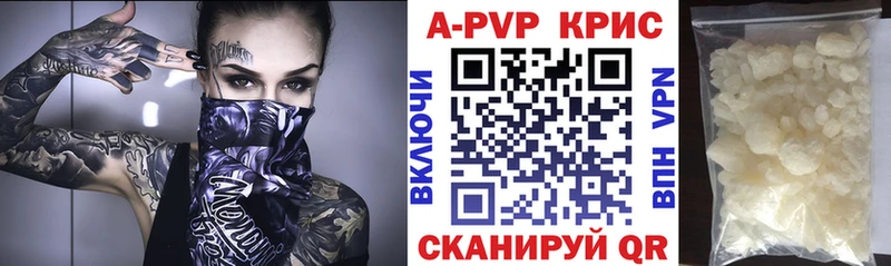 Alpha PVP мука Алейск