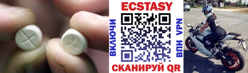 ЭКСТАЗИ MDMA  как найти   Алейск 