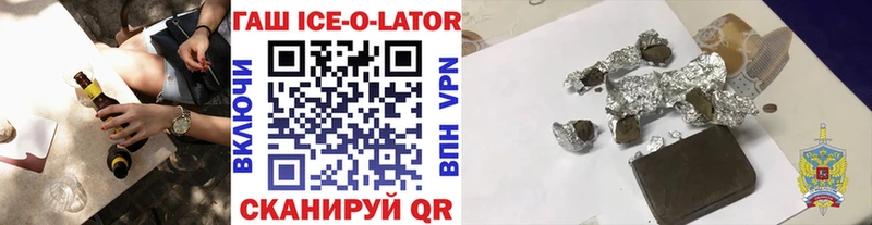 ГАШ VHQ  Алейск 