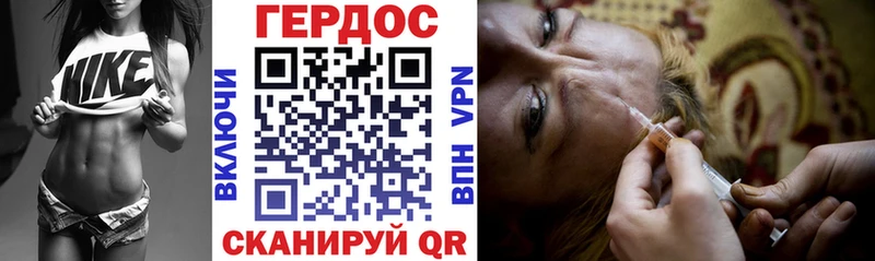 MEGA ссылки  Алейск  ГЕРОИН гречка 