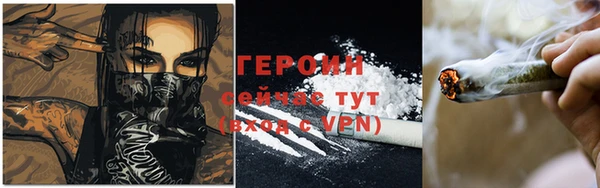 трава Абдулино