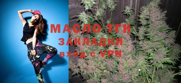 таблы Абинск