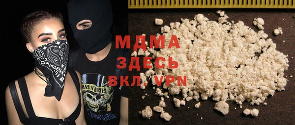 прущие грибы Алексеевка