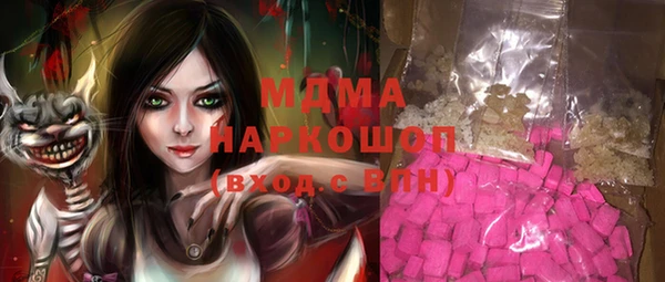 прущие грибы Алексеевка
