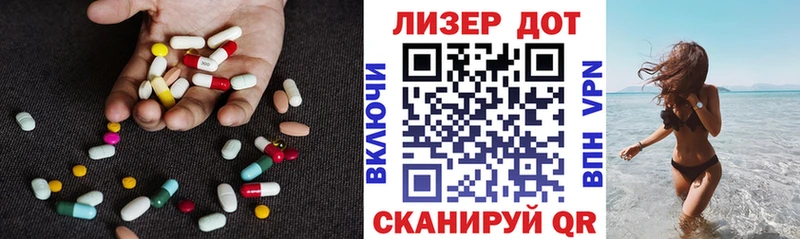 LSD-25 экстази ecstasy  где продают   Алейск 
