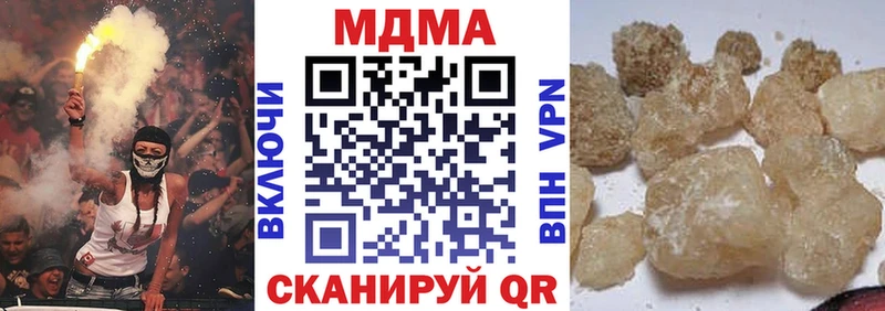 MDMA VHQ Алейск