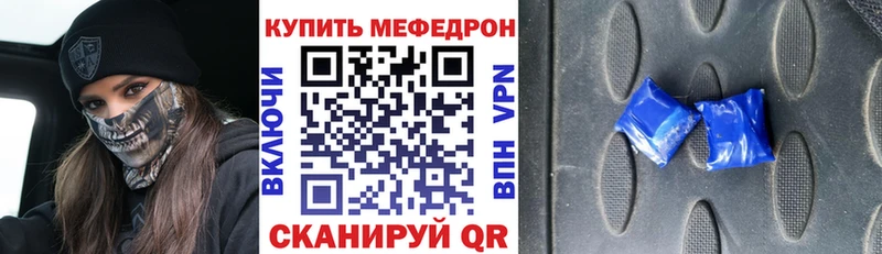 закладки  сайты даркнета клад  Меф 4 MMC  Алейск 