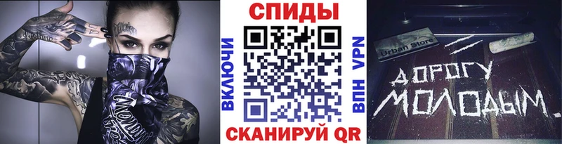 Первитин Methamphetamine  наркотики  Алейск 