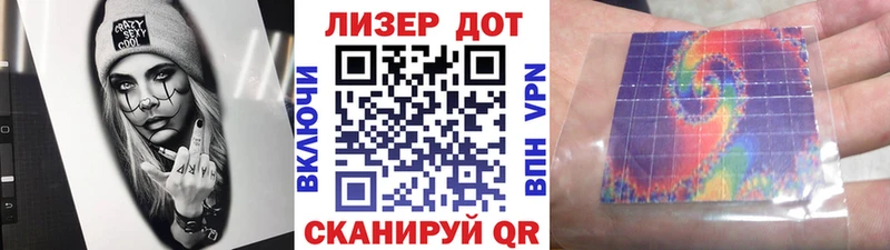 купить закладку  mega tor  Марки N-bome 1500мкг  Алейск 